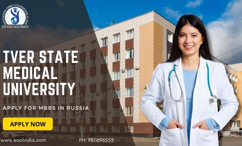 tver state medical university