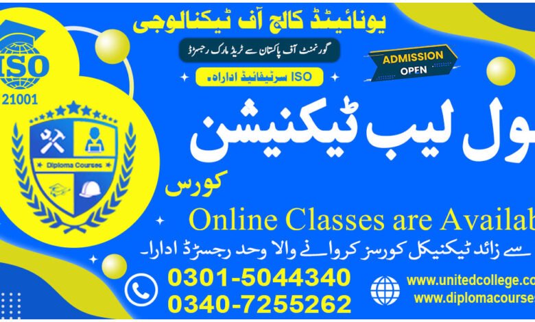 Civil Lab Technician Course in Rawalpindi