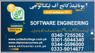 Software Engineering Course in Rawalpindi