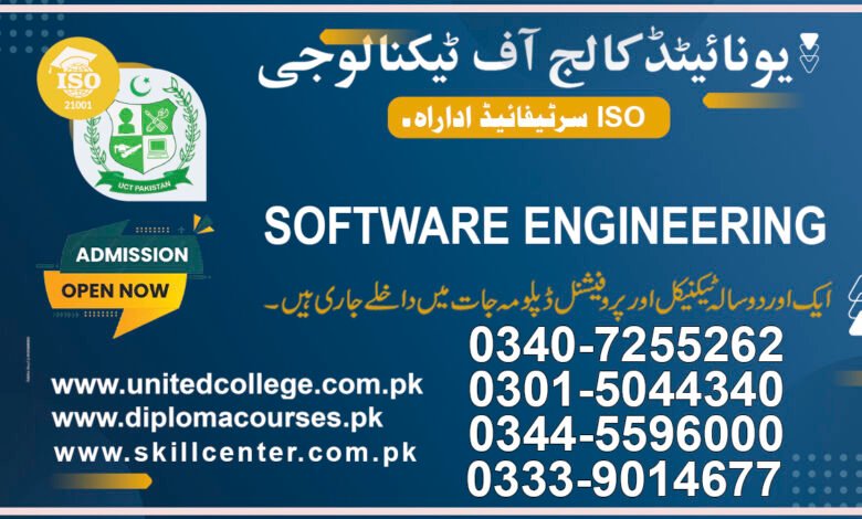 Software Engineering Course in Rawalpindi